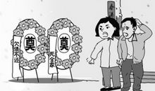 这个春节有点失落