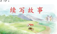 李晓明的生日续写作文