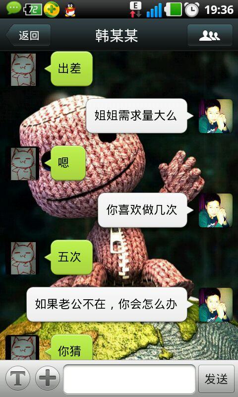 我在做什么