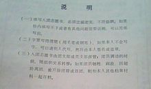 初中学生入团志愿书800字