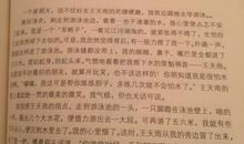 门其实开着作文800字