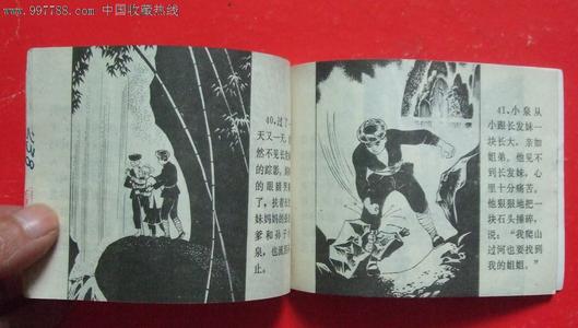 关于阅读《长发女孩》的思考