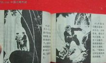 读《长发妹》有感