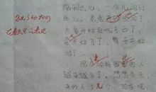 小学四年级作文小小动物园写自己家的人