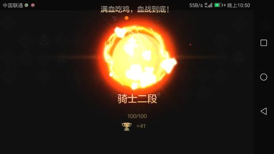 象棋大师