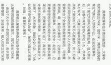 介召一种事物500字作文