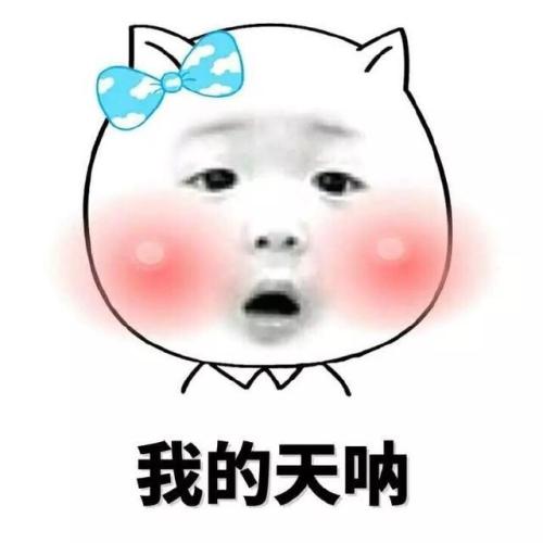可笑的事