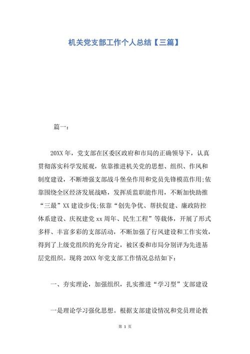 400个单词加入小组