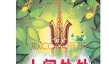 生活处处有真情