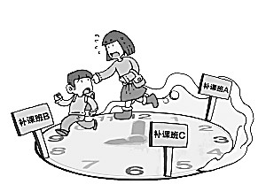 当我面对困难时