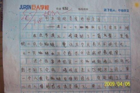 关于时间的组成