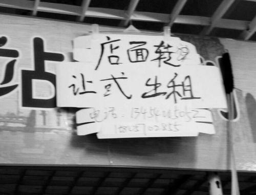 寻找错别字