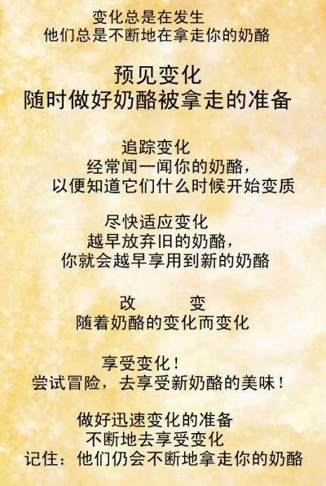 那个时候我学会了勇敢