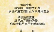 那一次我懂得了勇敢