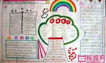 冬天的阳光伴我成长