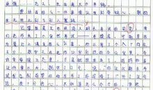 懂你作文800字抒情文