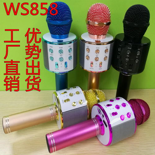 K歌神器