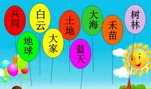 保护这个共同的家