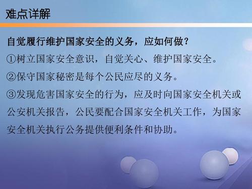 兴趣与道德无关