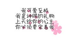 感谢站在我前面的那个人