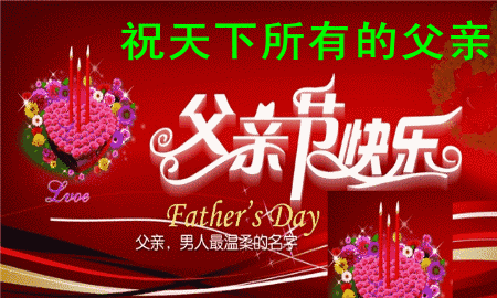 善待生活，感谢父母