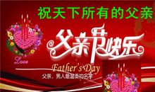 善待生命感恩父母