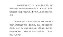 中学宣传委员入团申请书