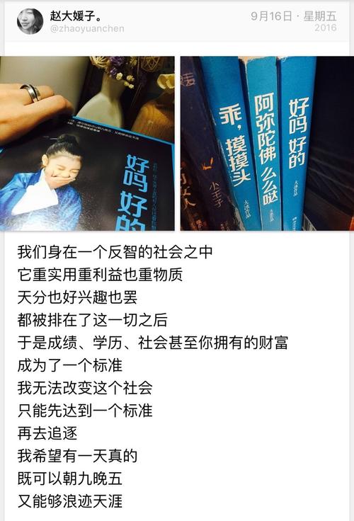 为什么不逗