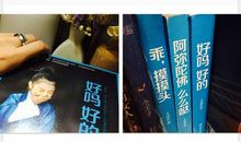 调侃一下又何妨