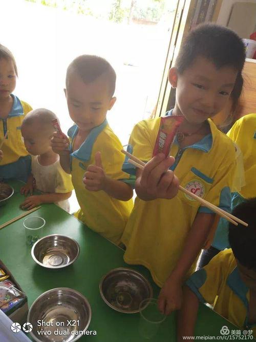 我在阳光下感到成功的喜悦