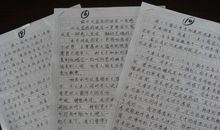 关于戒烟的作文：我劝爸爸戒烟_450字