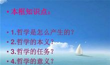 生活处处有禅绕