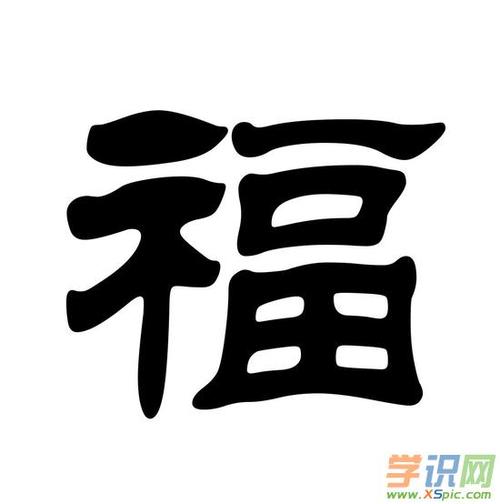 赋的叙事