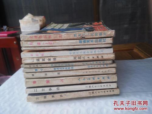 标点符号