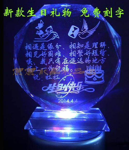 水晶般的母爱