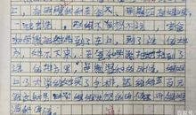 作文小小动物园家人350字