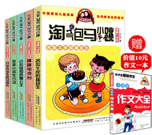 读《跳电视台》后的感想