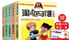 《跳跳电视台》读后感