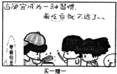 智恩乌鸦画报