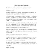 组成竹