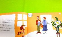 课桌是我的好帮手