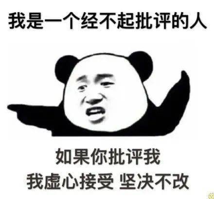 兄弟的口头禅