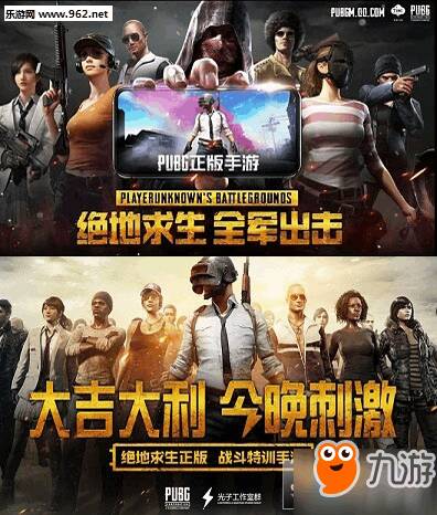 记住令人兴奋的游戏