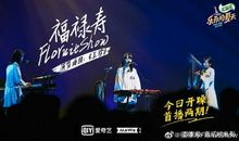 外婆臂弯里岁月的曲儿