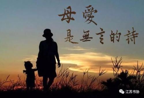 把父亲的爱变成诗歌
