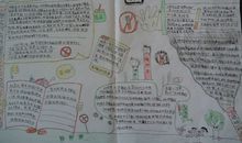 世界无烟日作文：我爱无烟环境_550字