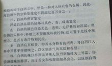 《小海帝》读后感