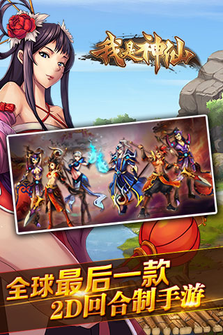 如果我是神
