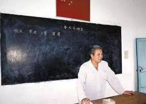 黑板上的变化
