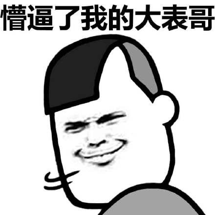 爸你真好